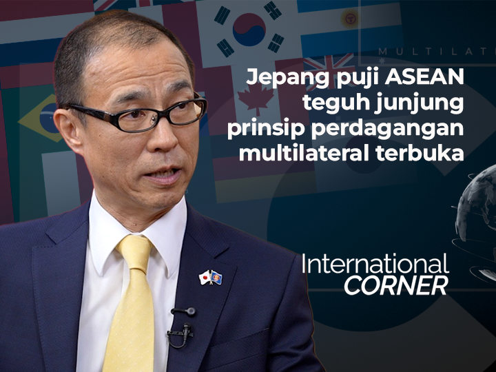 Jepang puji ASEAN teguh junjung prinsip perdagangan multilateral terbuka (Bagian 2)